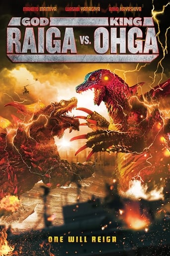 God Raiga vs King Ohga